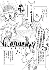 [Hitoe] 新刊 (Touhou Project)