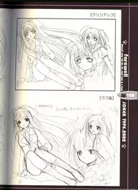 (C63) [JOKER TYPE (Nishimata Aoi)] Sore wa Maichiru Sakura no Youni Sengashuu Vol. 2 「farewell -Innocent snow fell into the small town in a book...」 (Sore wa Maichiru Sakura no Youni)