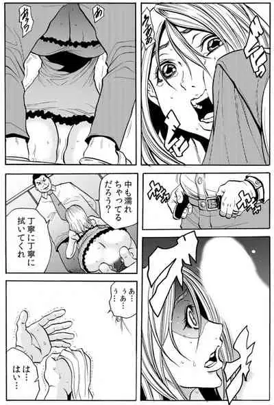 人妻淫マンション～調教開発され淫らにイキ喘ぐ人妻。ch1-5