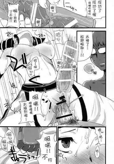 Bad temper princess. | 暴躁公主