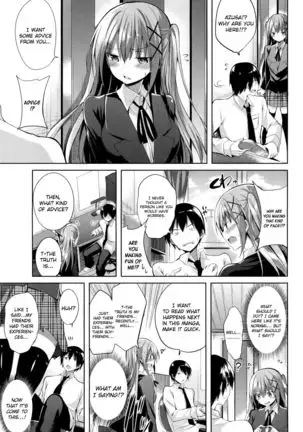Pure Heart Love Punch Chapter 2 - I Want to be Your First!