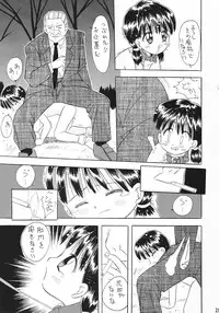 (同人誌) [奇想D工房] 色彩艶妓 準備号 MORBID ANGEL2