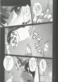 (C92) [MINAMOON (Minazuki Futago)] Gakkyuu Iinchou Hazuki no Himitsu