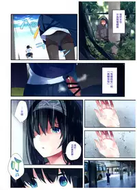 (C92) [ROUTE1 (Taira Tsukune)] Sex wa Arashi no You ni. (THE IDOLM@STER CINDERELLA GIRLS)[Chinese] [无毒汉化组]