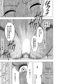 (C83) [Crimson Comics (Carmine)] Teishi-shita Jikan no Naka de (Dragon Quest X)