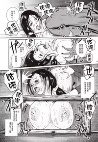 [Erotic Fantasy Larvaturs (Takaishi Fuu)] Kinshin Kaerukan - Mama o Aishi Sugita Kogaeru no Monogatari [Chinese] [胸垫汉化组] [Digital]