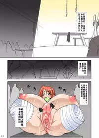 [Algolagnia (Mikoshiro Honnin)] Shishi Setsudan Shoujo Goumon Gyakutai-kan no Maid-san [Chinese] [巫毒汉化组]