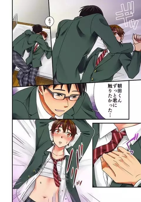 Feminization ghost~ without passing on her virgin desire will have its wish granted by me when I get fucked! 2