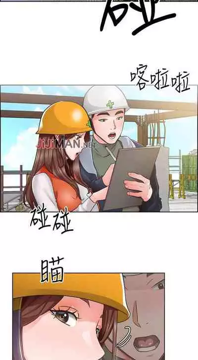 【周三连载】诚徵粗工（作者：豆沙&雲河尹） 第1~18话