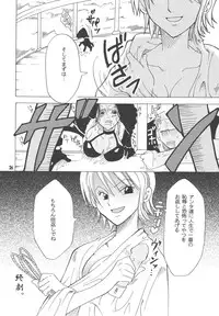 [Kurione-sha (YU-RI)] Lovely Kaizoku Collection (One Piece) [Digital]