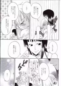 (C67) [Kurione-sha (YU-RI)] Oshiete! Nico-san (One Piece)