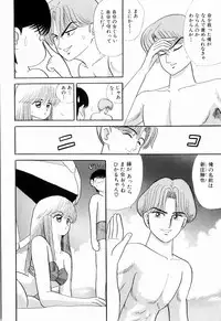 Kenjiro Kakimoto - Futari Kurashi 03 (Japanese)