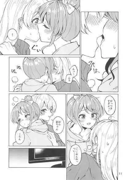 Be# - To be sharp, it's all you