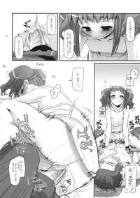 [Digital Lover] Rough Sketch 44 (Code Geass)