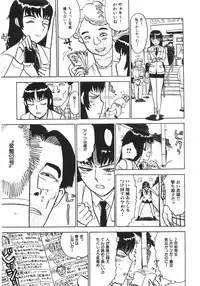 [Momoyama Jirou] Ningyou no Yakata - The Doll House