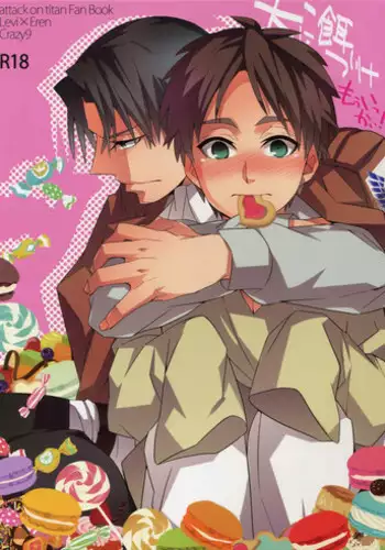 (SPARK8) [Crazy9 (Ichitaka)] Inu ni Ezuke Mou Ikkai! (Shingeki no Kyojin)