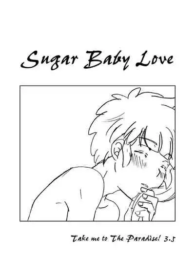 [Viva Mikinosuke (Katazaki Miki)] Take me to the Paradise! 3 + 3.5 Sugar Baby Love (Inazuma Eleven) [Digital]