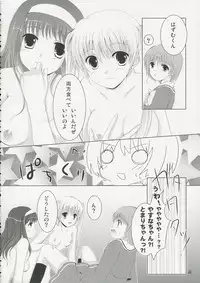 (SC31) [Tengallon & Harukomachikan. (Sw & Nakazuki Yuuna) Babies Breath (Kashimashi)