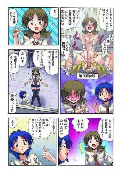 HiME-Mania Vol. 22