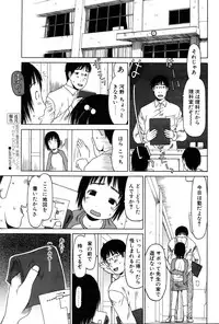 Comic POT 2005-12 Vol. 52