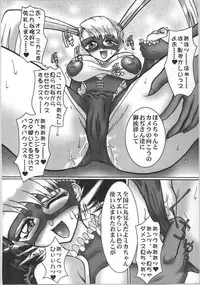 (C54) [Barricade (Nishizaki Byouya)] Nijiiro Network - The Program of Rainbow Colors (Street Fighter)