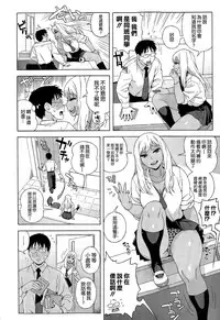 [Jingrock] Yaritaku nattara Soku Hamessho! | 想幹 就立馬幹！ (COMIC X-EROS #32) [Chinese] [空気系☆漢化]