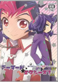 (Sennen Battle Phase 10) [HEATWAVE (Various)] Armored XYZ! II (Yu-Gi-Oh! Zexal) [Incomplete]