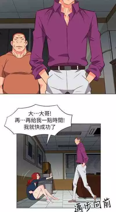 303號房的女人 1-32