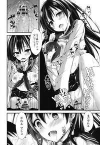 [Yagami Shuuichi] Megumi no Oshigoto [Digital]