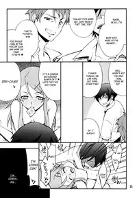 (CT16) [P-FOREST (Hozumi Takashi)] Ore x Imouto Kouryaku Daisakusen!! 02 (Ore no Imouto ga Konna ni Kawaii Wake ga Nai) [English] [_ragdoll]
