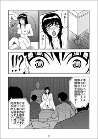 [Akiyama Production (Kurauda Shouta)] Slave Rumble 5 (School Rumble, Galaxy Angel)