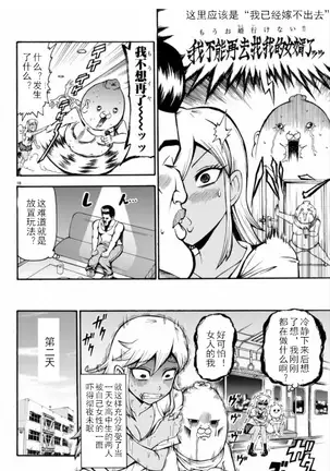 張と河井は超カワイイ