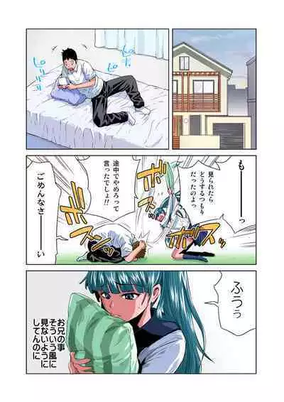 HiME-Mania Vol. 22