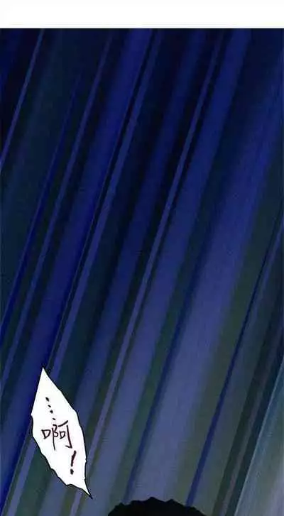 [龜足] S-Mate 1-100 官方中文（完結）