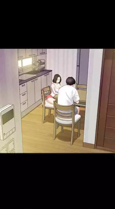 【周一连载】与岳母同屋（作者: 橘皮&黑嘿嘿） 第1~31话