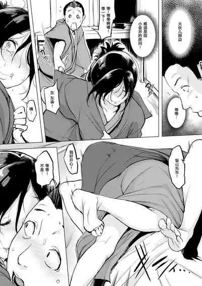 [utu] くちどけピース! + 4Pリーフレット [無修正]