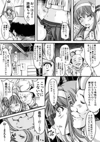 (C88) [HIGH RISK REVOLUTION (Aizawa Hiroshi)] Shiori Vol.22 Her Mind Drifting Without Purpose (Tokimeki Memorial)