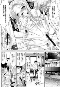 [Namamo Nanase] Sweet Paradise