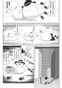 ゆっくりがかってにはえてくるわけ（Chinese)