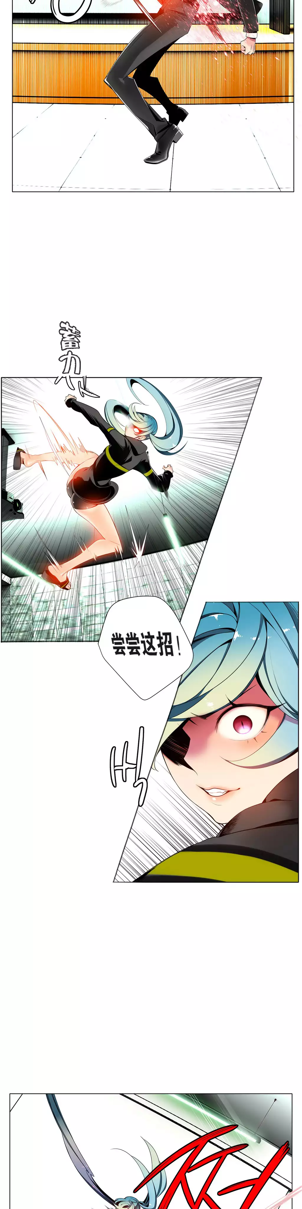 Lilith`s Cord | 莉莉丝的脐带 Ch.1-39