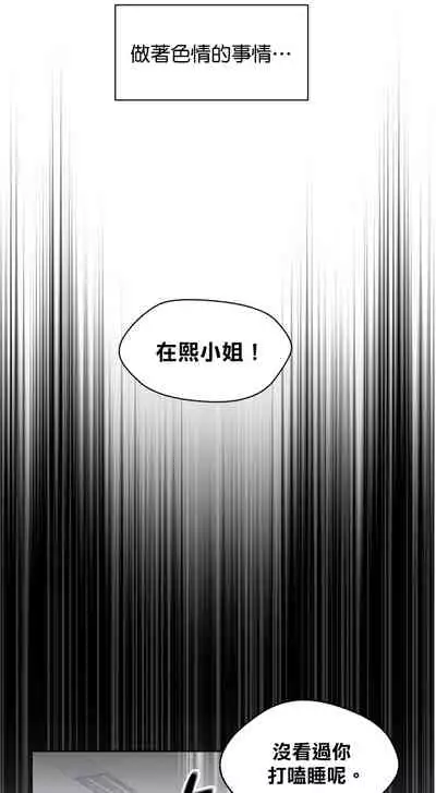 [Goshoo] SSweet Dream Ch.00-06甜蜜的梦~梦中甜蜜的陷阱~Ch.00-06[Chinese] [橄榄汉化组]