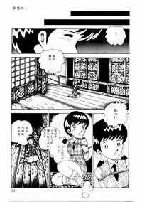 [Makimura Miki] Yuri-chan no Gyakushuu