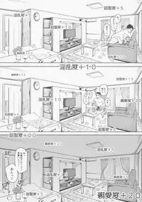 (C92) [Meshikutteneru. (Atage)] Tensai Shoujo demo Baka Mitaini Ecchi ni Narimasu.