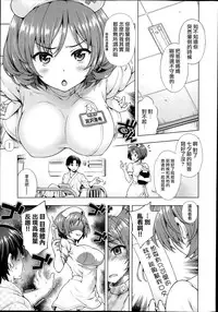 [Yakiniku King] Off The Record [CHINESE] [2DJ汉化组+春蛋+Pつssy汉化组+路过的rlx]