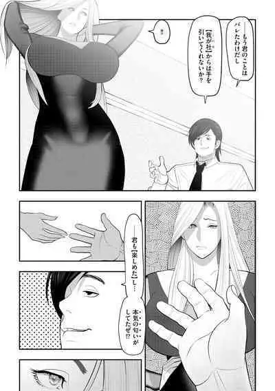 [Anthology] Joushiki Kaihen Sai ● Ryou ● Tan