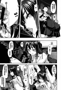 [ShindoL] Henshin + 4P leaflet [Chinese] [篆儀通文書坊漢化]