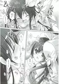 (C91) [Kaiyuu Kikaku (Suzui Narumi)] Horoyoi Kibun de Issho ni Isasete (Kantai Collection -KanColle-)
