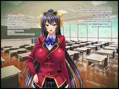 Wafuu Seiso na Kurokami JK wa Do Hentai no Futanari Do Mazo _Binkan Kyokon Chinpo wa Nani o Sarete mo Shashei Shichau_Zenpen