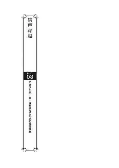 豆豆攻略！圖解陰蒂愛撫･高潮完全指南