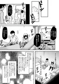 [Anthology] Bessatsu Comic Unreal Inyoku Kansen Hen Vol.1 [Digital]